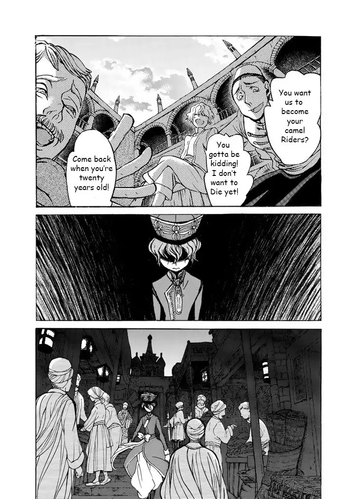 Shoukoku no Altair Chapter 38 4